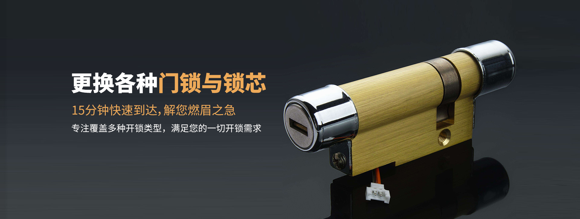吉林昌邑区banner03